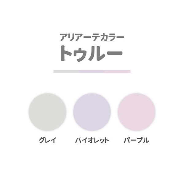 カラーオプション)レンズと同時購入でカラーレンズにできます アリアーテ カラー トレス トゥルー カラーメガネ サングラス :LENS0D-00005:眼鏡達人 - 通販 - Yahoo!ショッピング カラーオプション)レンズと同時購入でカラーレンズにできます アリアーテ カラー トレス トゥルー カラーメガネ サングラス :LENS0D-00005:眼鏡達人 - 通販 - Yahoo!ショッピング