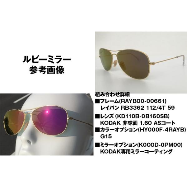 ミラーコーティング 人気のミラーレンズ ミラーサングラス 眩しさの軽減 クリアレンズに追加でオシャレのポイントに Buyee Buyee Japanese Proxy Service Buy From Japan Bot Online