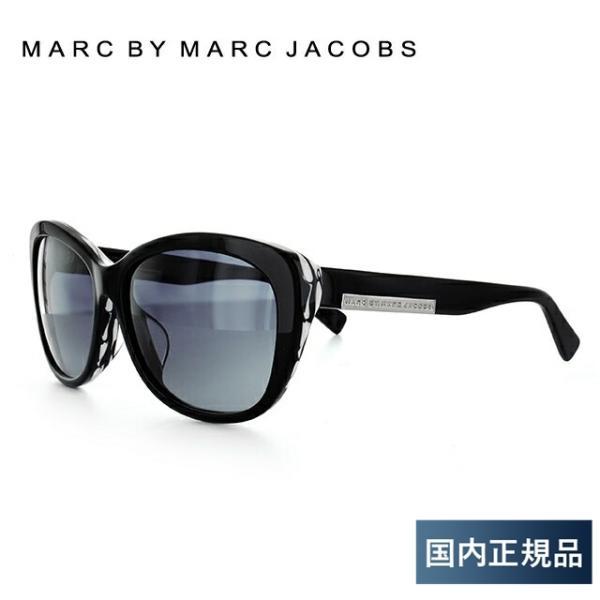 訳あり アウトレット マークバイマークジェイコブス MARC BY MARC JACOBS サングラス MMJ 445FS KVF/HD 59 ブラック 度付き対応 UVカット