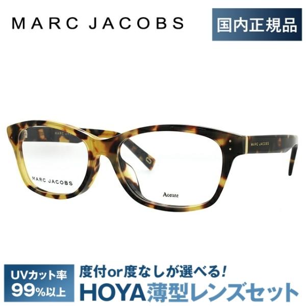 マークジェイコブス　メガネ MARC JACOBS マークジェイコブス メガネ フレーム 伊達 度付き