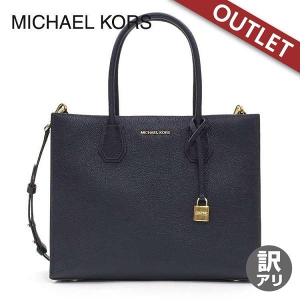 訳あり アウトレット マイケルコース ショルダーバッグ MICHAEL KORS 