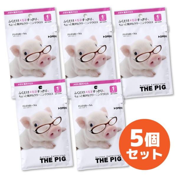 ソフト99 メガネ 贅沢クロス フイタリーナ まとめ買い 5個セット