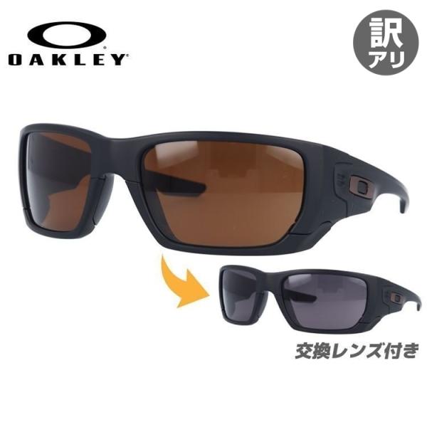 OAKLEY オークリー スポーツサングラス スイッチ交換 4枚 楽天市場】オークリー サングラス 交換レンズ ラッチスクエア