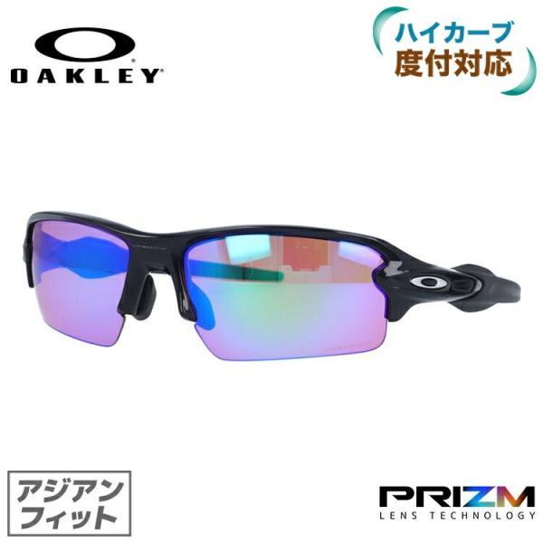 Flak オークリー サングラス フラック 2 OO9271-0961 プリズム