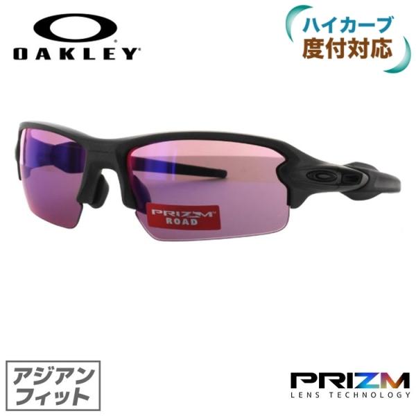 オークリー サングラス フラック 2 0 プリズム アジアンフィット Oakley Flak 2 0 Steel Collection Oo9271 15 スポーツ 度付きハイカーブレンズ対応 国内正規品 Www Dresshunter Com Mx