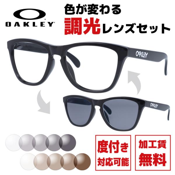 【OAKLEY / オークリー】フロッグスキン　サングラス　ウッド調　　正規品 Holbrook オークリー 調光サングラス フロッグスキン 国内正規品 度