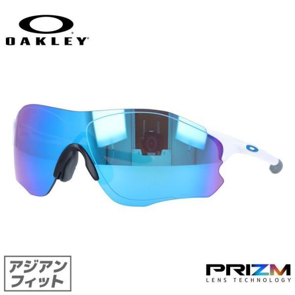 EVZero オークリー サングラス EVゼロ パス OO9313-1538