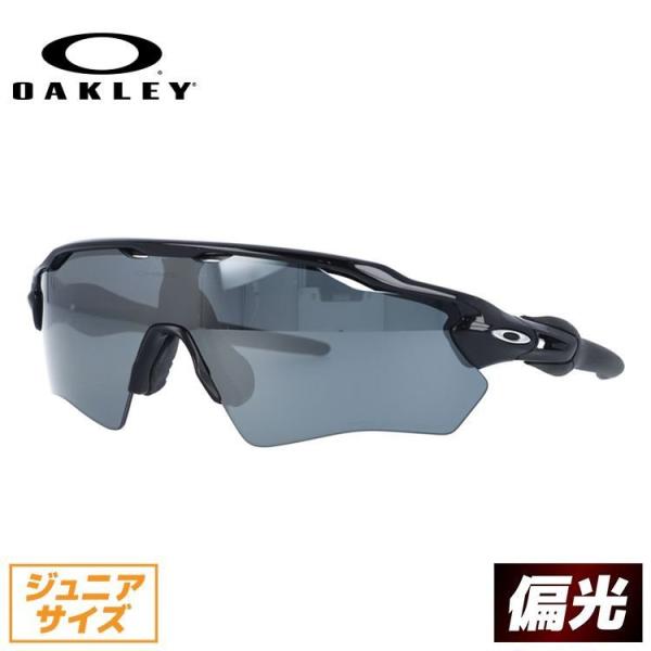 Radar EV Path オークリー サングラス OAKLEY キッズ こども ユース