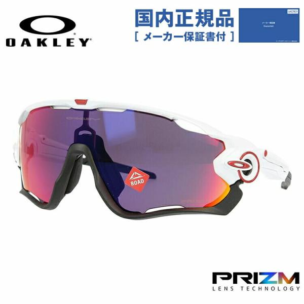 オークリー サングラス ジョウブレイカー プリズム レギュラーフィット OAKLEY JAWBREAKER OO9290-0531 131 国内正規品 プレゼント ギフト