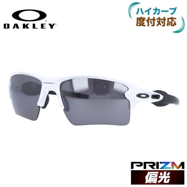 オークリー サングラス FLAK 2.0 OO9188-08 Oakley Flak® 2.0 XL S (59 - 12) with Green lenses and Grey frame