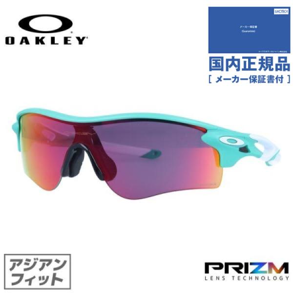 RadarLock Path オークリー サングラス 国内正規品 レーダー RadarLock Path オークリー サングラス 国内正規品 レーダー