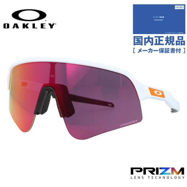 オークリー サングラス OAKLEY スートロライト スウィープ プリズム ミラー ハイブリッジフィット SUTRO LITE SWEEP OO9465-1639 スポーツサングラス 国内正規品