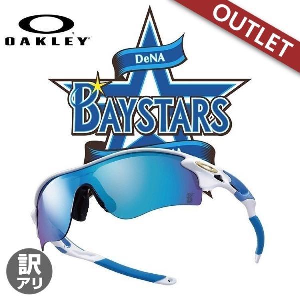 OAKLEY オークリー RADERLOCK 横浜 ベイスターズ サングラス 楽天市場】【数量限定生産】【国内正規品】オークリー