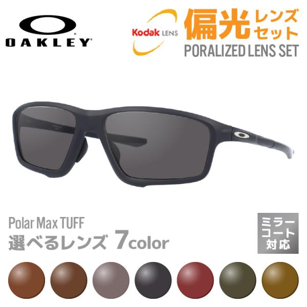 オークリー　サングラス　美品　メタリックグリーン オークリー OAKLEY サングラス レディース メンズ （ライト