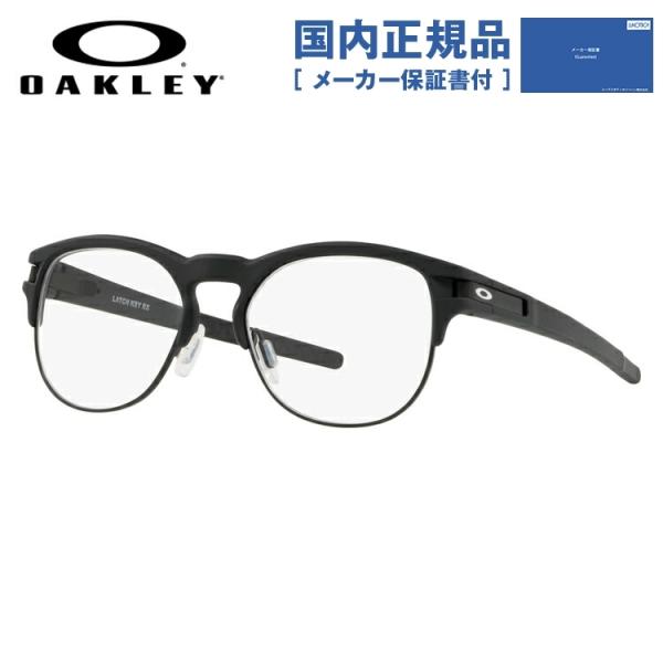 国内正規品 オークリー メガネ フレーム 伊達 度付き 度入り 眼鏡 ラッチ Key Rx Oakley Latch Key Rx Ox8134 0150 50 Cecop Coop Index Php