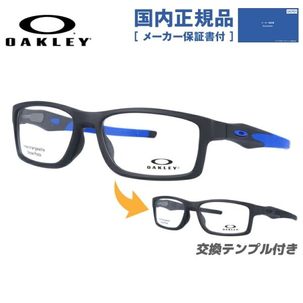 オークリー メガネ フレーム 伊達 度付き 度入り 眼鏡 クロスリンク Mnp Oakley Crosslink Mnp Ox8141 0756 56 国内正規品 Buyee Buyee Japanese Proxy Service Buy From Japan Bot Online