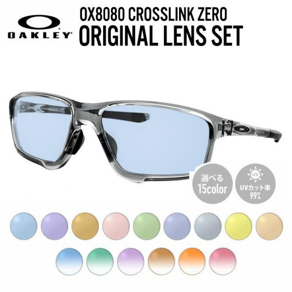 OAKLEY オークリー サングラス 海外正規品 オリジナルレンズ