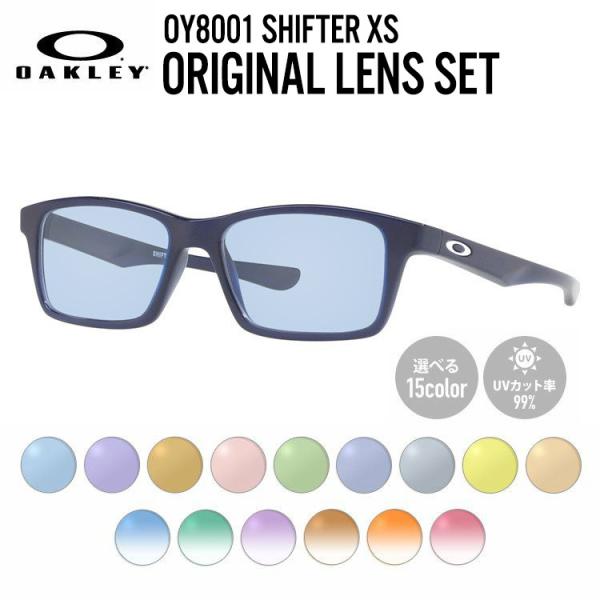 OAKLEY（オークリー） サングラス 国内正規品 オリジナルレンズカラー