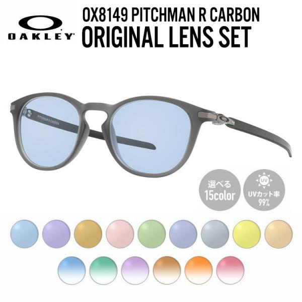 glass-expert_okly01-f0424