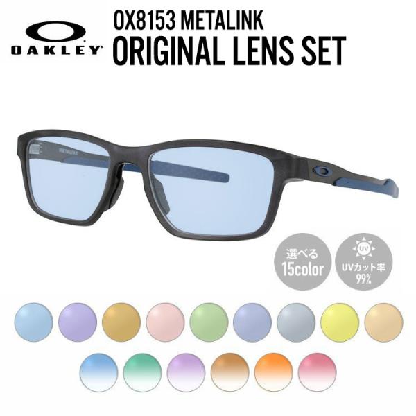 OAKLEY（オークリー） サングラス 国内正規品 オリジナルレンズカラー