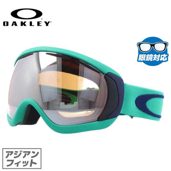 OAKLEY キャノピー　アジアンフィット オークリー Canopy (スキー・スノボー用ゴーグル) 価格比較