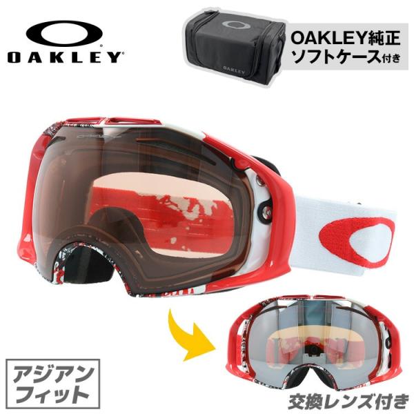ケース付き OAKLEY オークリー AIRBRAKE エアブレイク Airbrake オークリー エアブレイク ゴーグル スキーゴーグル