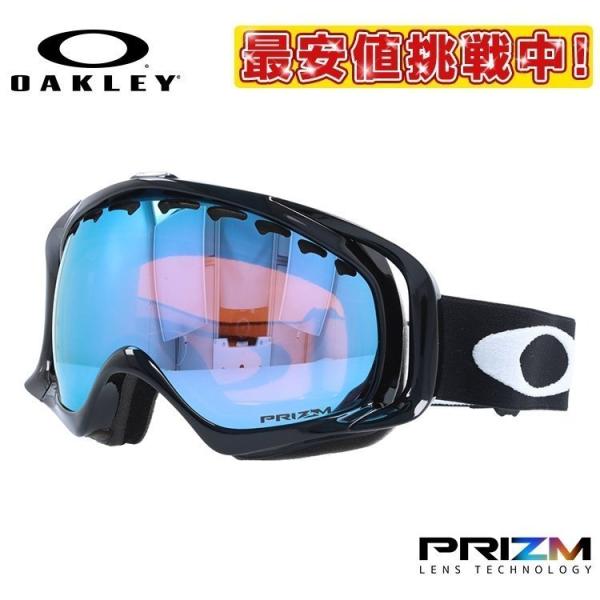 オークリー スノーゴーグル OAKLEY CROWBAR OO7005N-27 glass-expert_okly02-00894