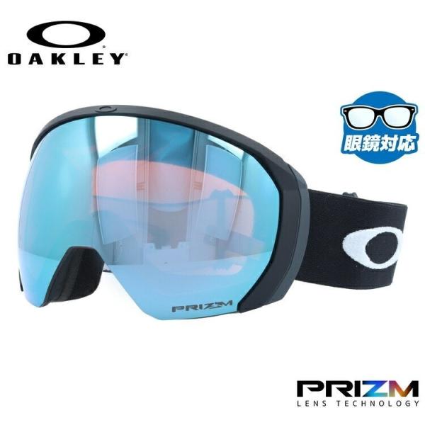 オークリー　スノーゴーグル　フライトパスL OAKLEY（オークリー） 2025 OAKLEY Flight Path L フライトパス Matte