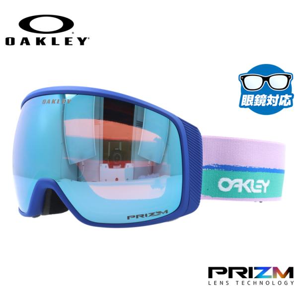 OAKLEY オークリー　ゴーグル　flight tracker xl プリズム OAKLEY オークリー ゴーグル フライトトラッカー XL（L