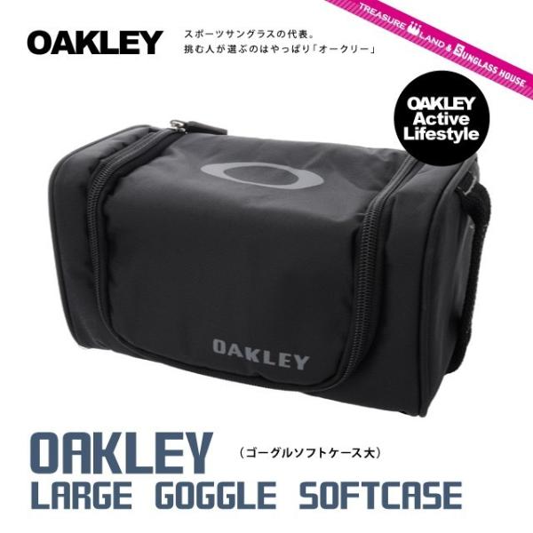 美品　オークリー　スキー　スノーボードケース glass-expert_okly08-00001