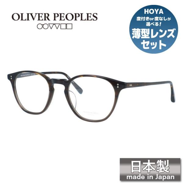 オリバーピープルズ メガネフレーム Warnick Oliver Peoples OV7959 WSTN 49 伊達メガネ アジアンフィット ウェリントン 日本製 メンズ レディース 国内正規品 OLIVER PEOPLES（オリバーピープルズ） メガネフレーム Warnick 伊達