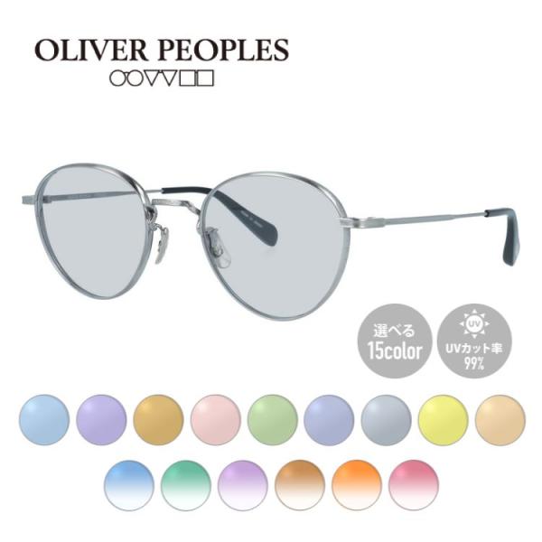 【未使用】オリバーピープルズ　サングラス　DUAL 調光レンズ　グラデーション OLIVER PEOPLES オリバーピープルズ DANCI ダンシ サングラス