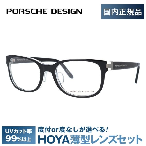 ポルシェデザイン リーディンググラス P8812 老眼鏡 +1.00 ポルシェデザイン リーディンググラス P8812 老眼鏡 +1.00