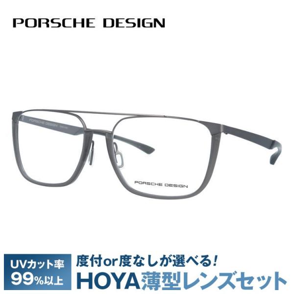 PORSCHE DESIGN（ポルシェ デザイン） メガネ 国内正規品 フレーム