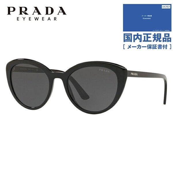 PRADA（プラダ） サングラス 国内正規品 メンズ レディース アジアン