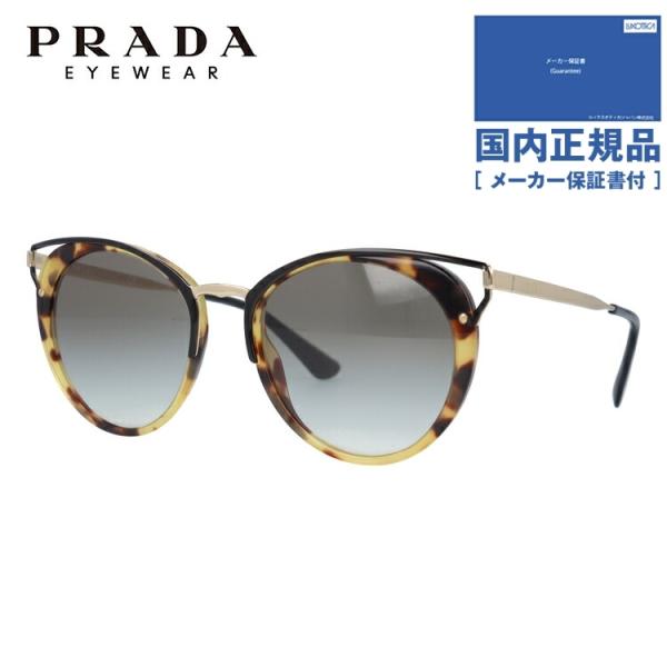 【美品・保証書有】PRADA サングラス 57547-d1_f099a320-d527-4c61-