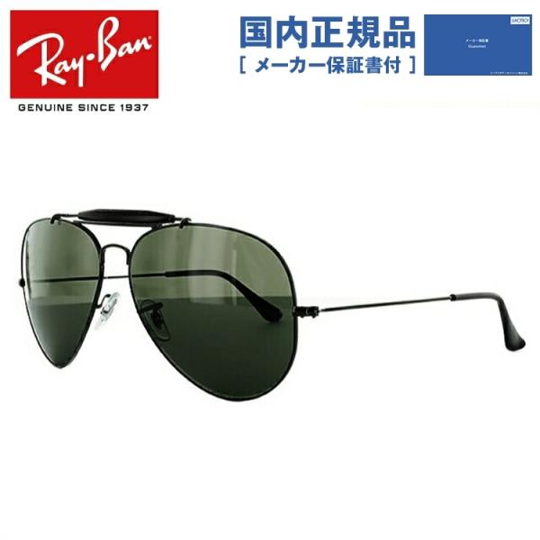 Ray-Ban レイバン サングラス 国内正規品 メンズ レディース 度