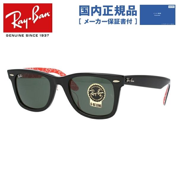 Ray-Ban レイバン サングラス ウェイファーラー 国内正規品 Ray-Ban レイバン サングラス ウェイファーラー 国内正規品