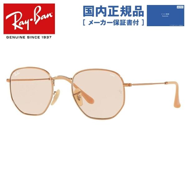 【美品】Ray-Ban RB3548N 9131/OX 51 調光レンズモデル 美品】Ray-Ban RB3548N 9131/OX 51 調光レンズモデル - メルカリ