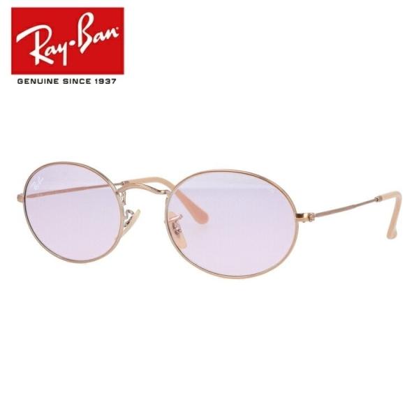 レイバン オーバル 調光レンズ RB3547-N サングラス RAYBAN glass-expert_rayb00-01821