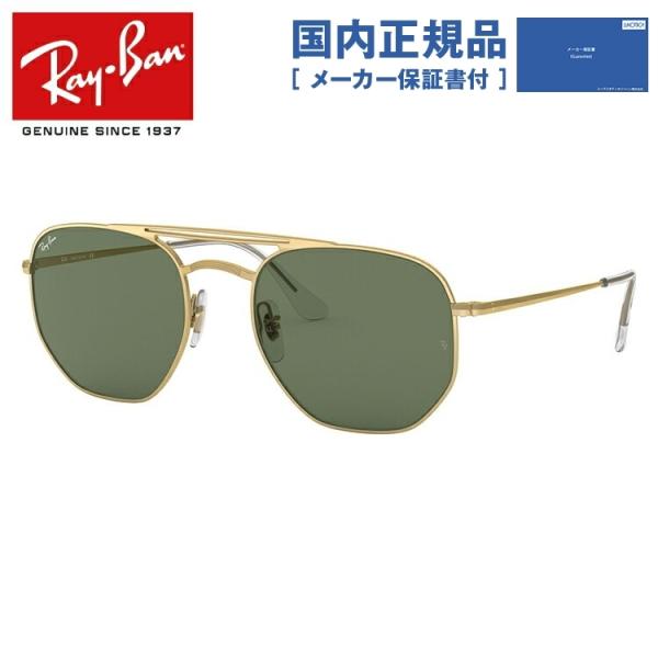 Ray-Ban レイバン サングラス 国内正規品 メンズ レディース 度