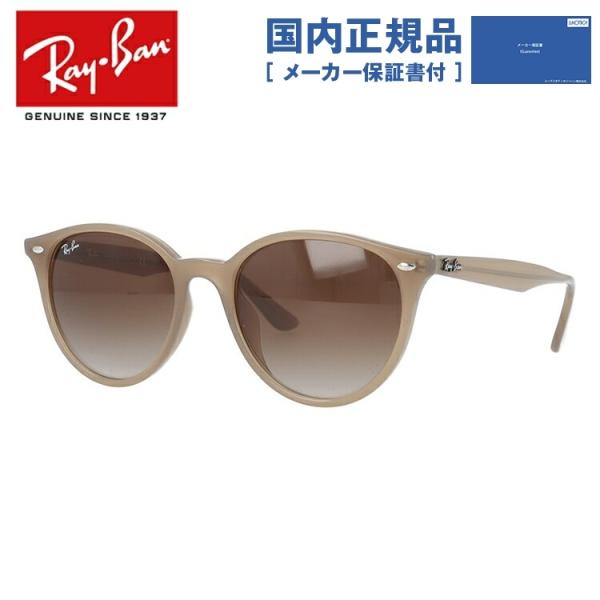 【美品】Ray-Ban レイバン ベージュ サングラス　RB4305F レイバン公式ストア】 Ray-Ban® RB4305 サングラス | ベージュ X