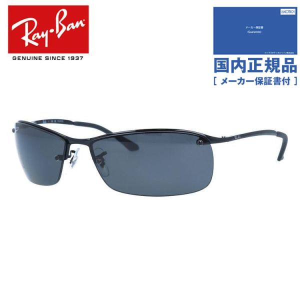 国内正規品 レイバン サングラス 偏光サングラス Ray-Ban RB3183 002/81 63 63 スクエア プレゼント ギフト ラッピング無料