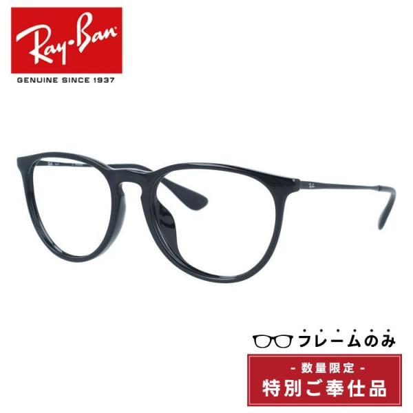 ERIKA CLASSIC RB4171F 601/2P 54-18 美品 Ray-Ban Erika Classic Polarized Green Classic G-15 Phantos