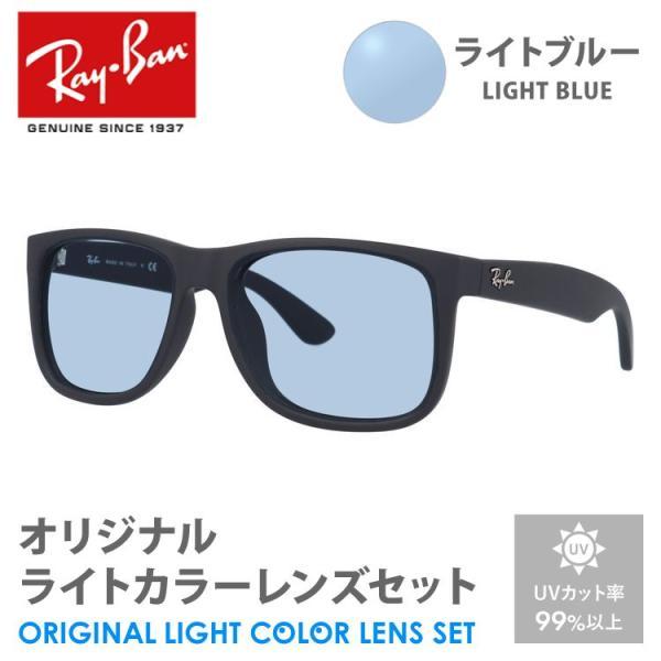 Ray-Ban（レイバン） サングラス ライトブルー ライトカラー