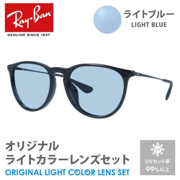 Ray-Ban（レイバン） サングラス ライトブルー ライトカラー