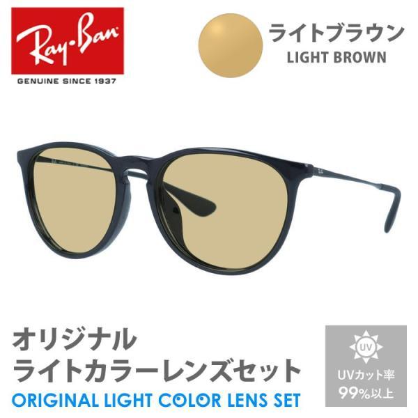 【Rui】Ray-Ban RB4171F ブラウン サングラス ケース付き Rui様専用】Ray-Ban RB4171F ブラウン サングラス ケース付き