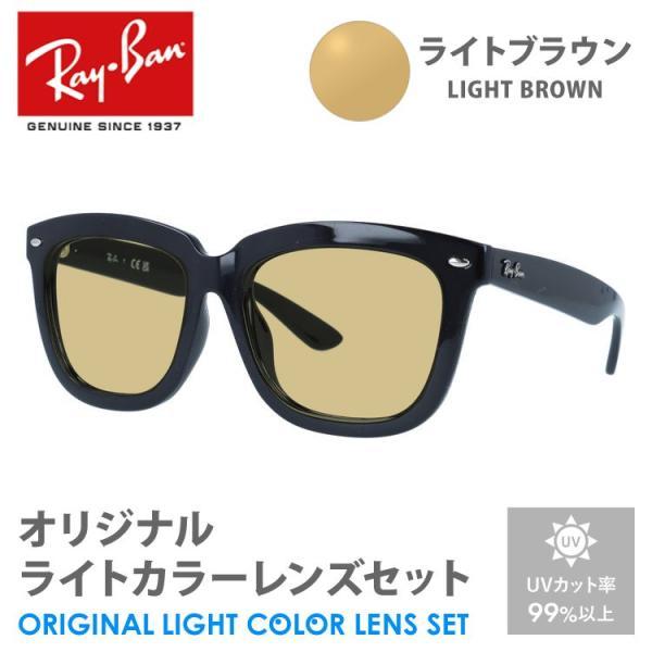 【新品】R a y B a n レイバン 4262D 601/30 サングラス Ray-Ban（レイバン） サングラス ライトブラウン ライトカラー