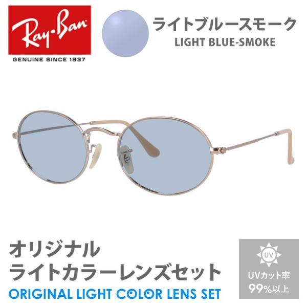 Ray-Ban RB3547N 91310X 54 サングラス Amazon | [レイバン] サングラス 0RB3547N OVAL 91310X EVOLVE LIGHT
