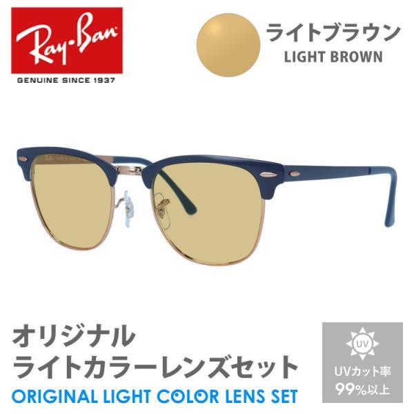 Ray-Ban（レイバン） サングラス ライトブラウン ライトカラー